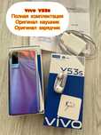 Смартфон Vivo Y53s