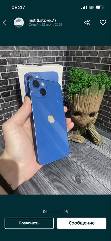 Iphone 13 128 gb