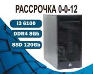 i3 6100/ 8Gb SSD HD Graphics 530 HP Компьютер офисный  на SSD