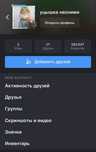продам прайм аккаунт стим