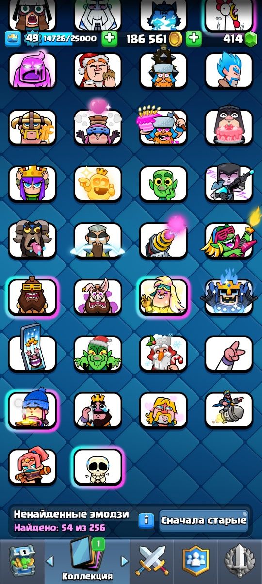 Аккаунт в clash Royal
