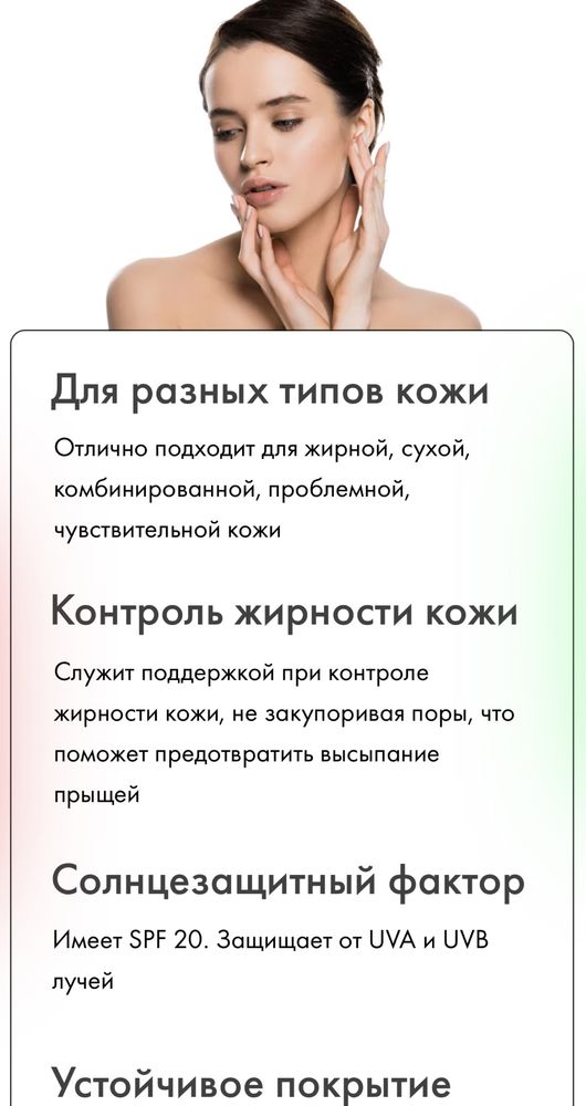 Кушон тональный крем Южная Корея