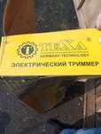Продам электрический триммер