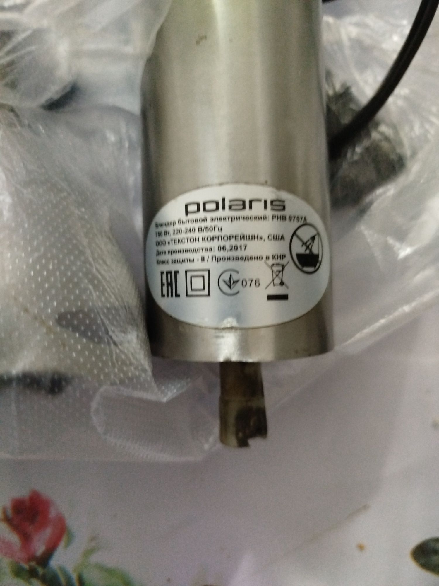 Купим блендер не рабочий POLARIS PHB  0757A