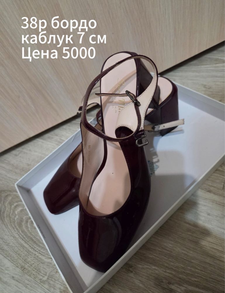 Туфли кожа 38 размер