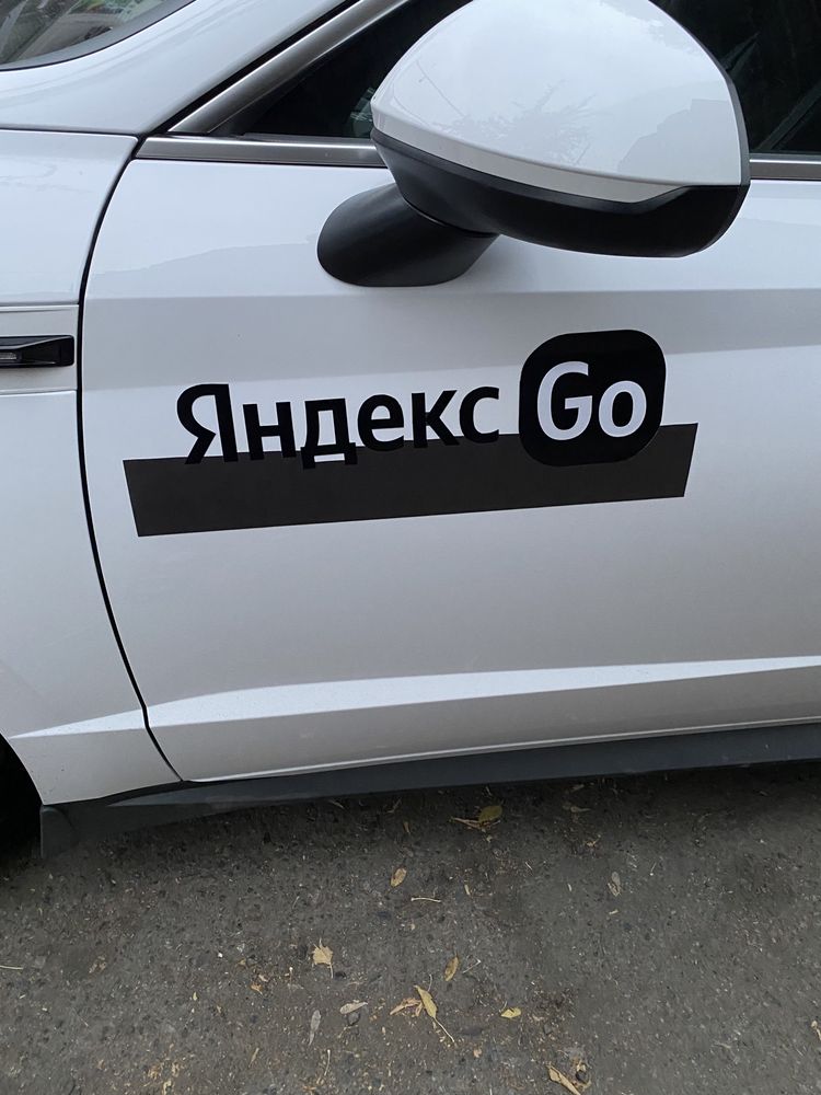 Яндекс брендирование,яндекс магнит,яндекс наклейка