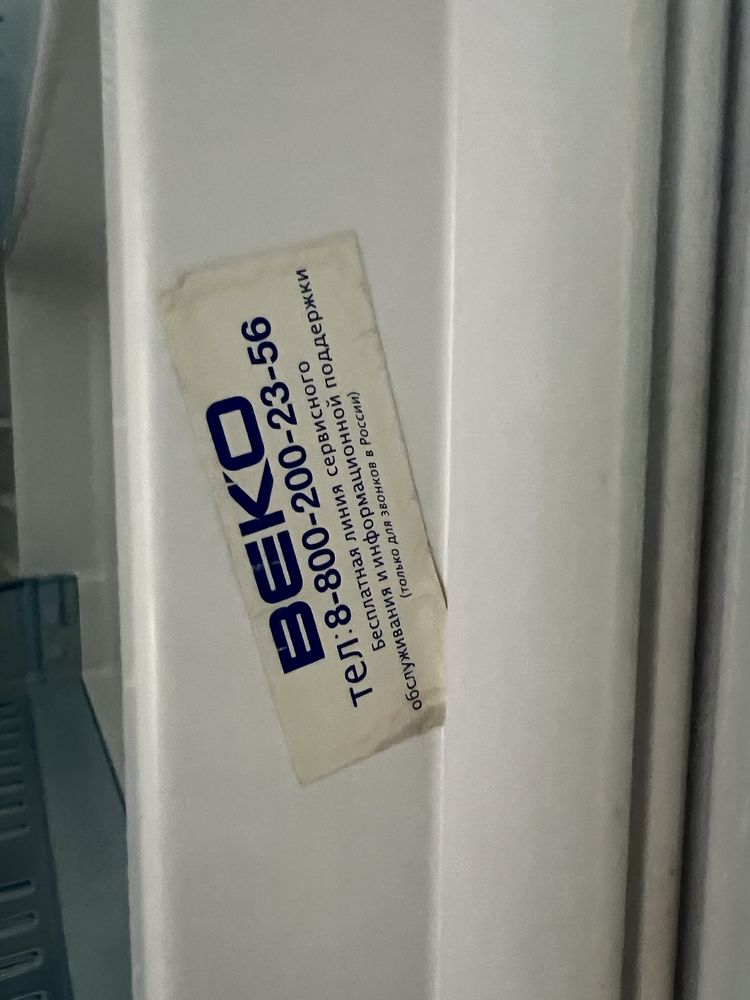 Холодильник на запчасти Beko