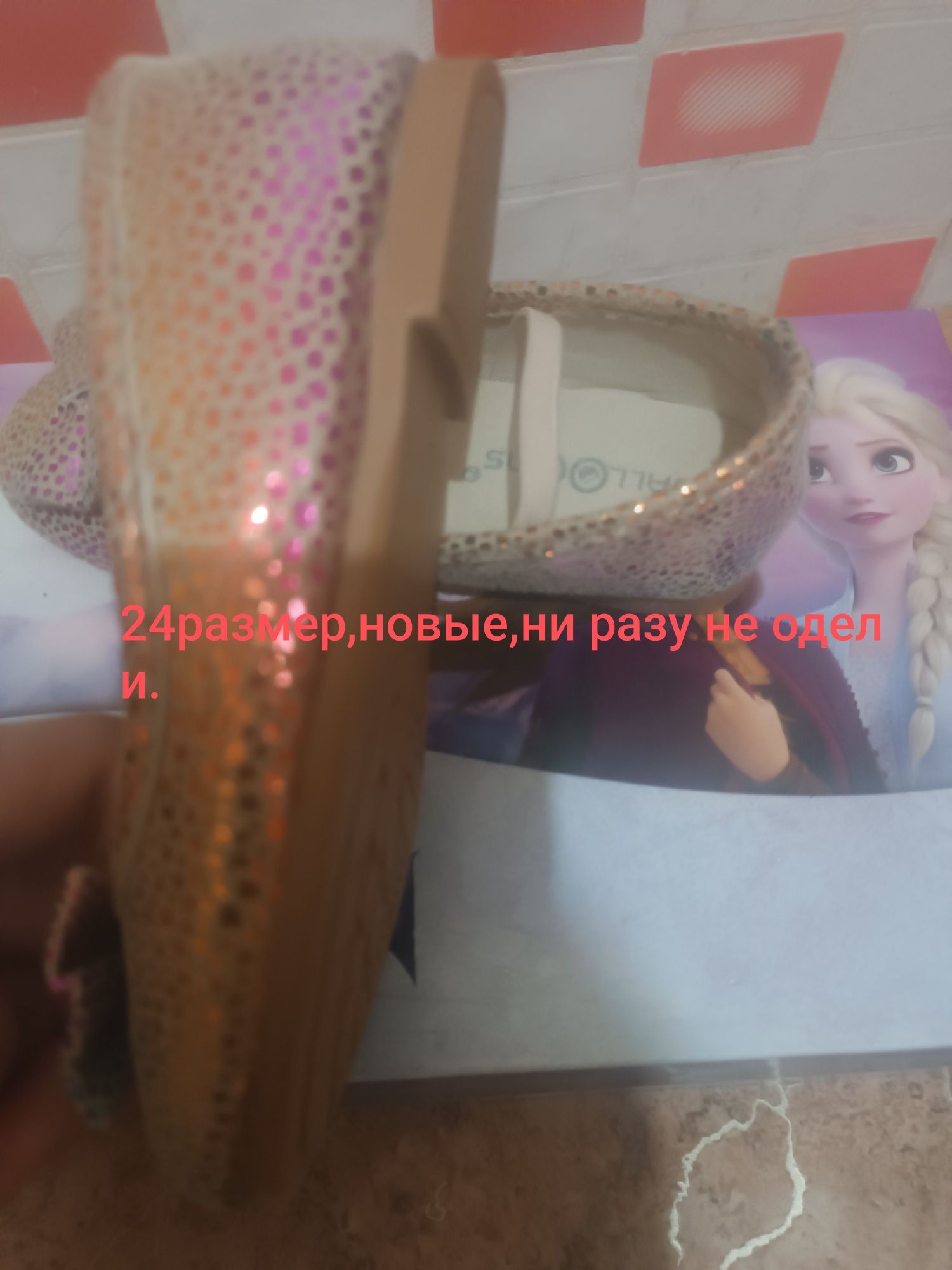 Туфли детские новые не разу не одели