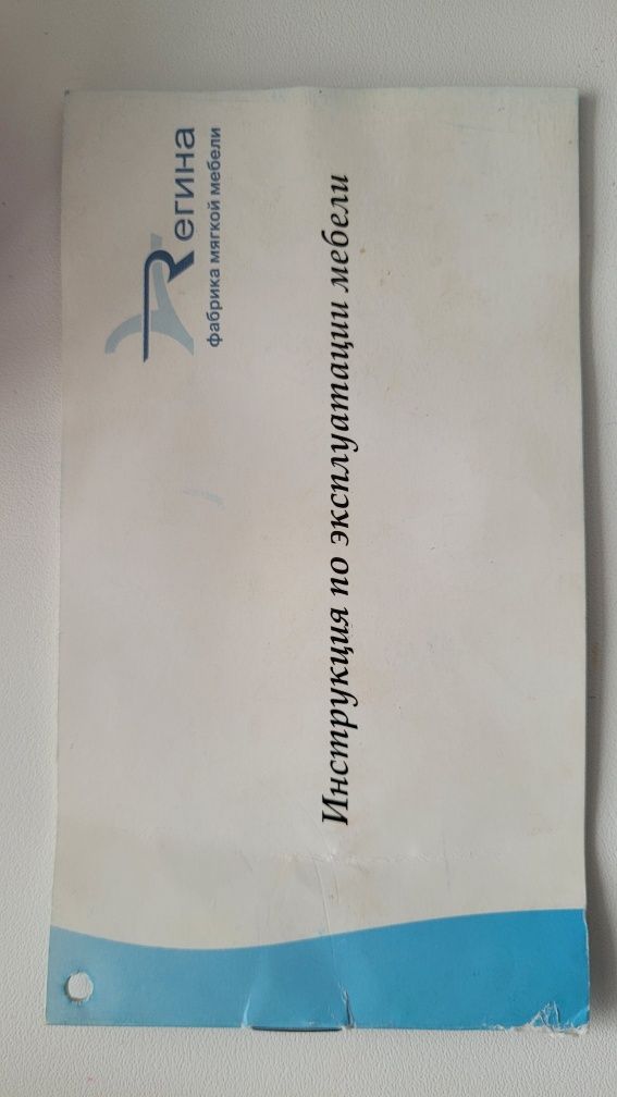 Продам диван раскладной