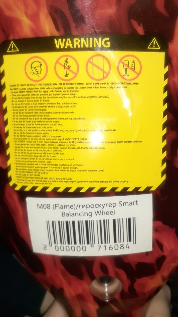 Продам Гироскутер в отличном состоянии