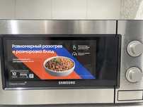 Микроволновая печь