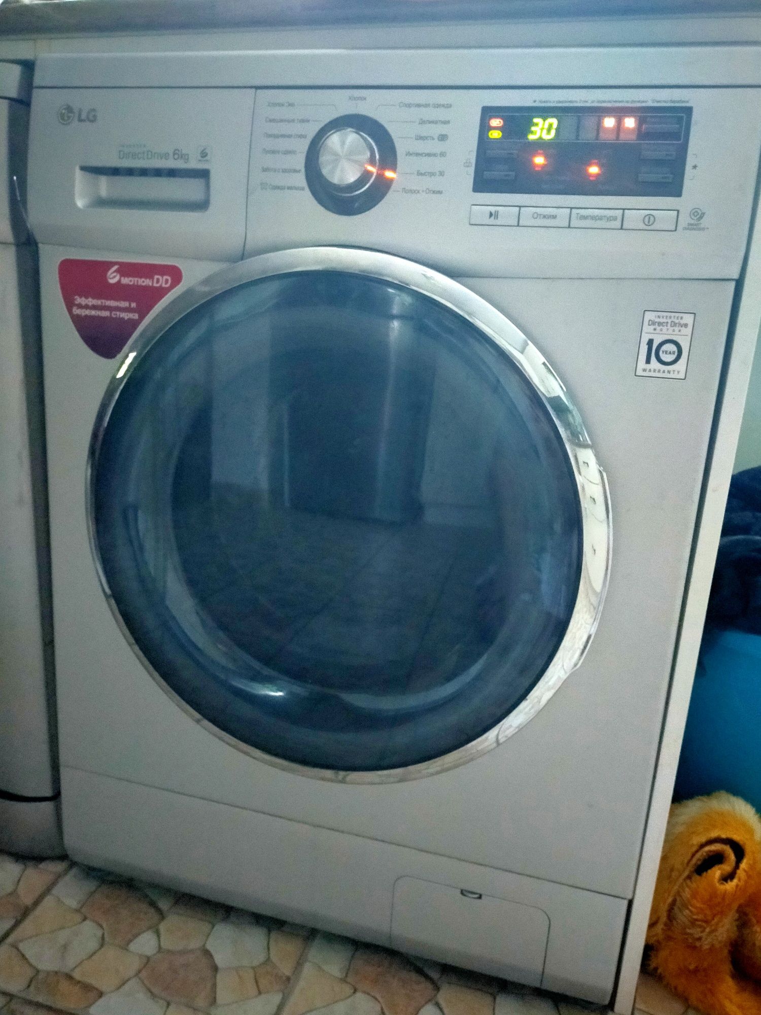 Стиральная машина LG 6 kg