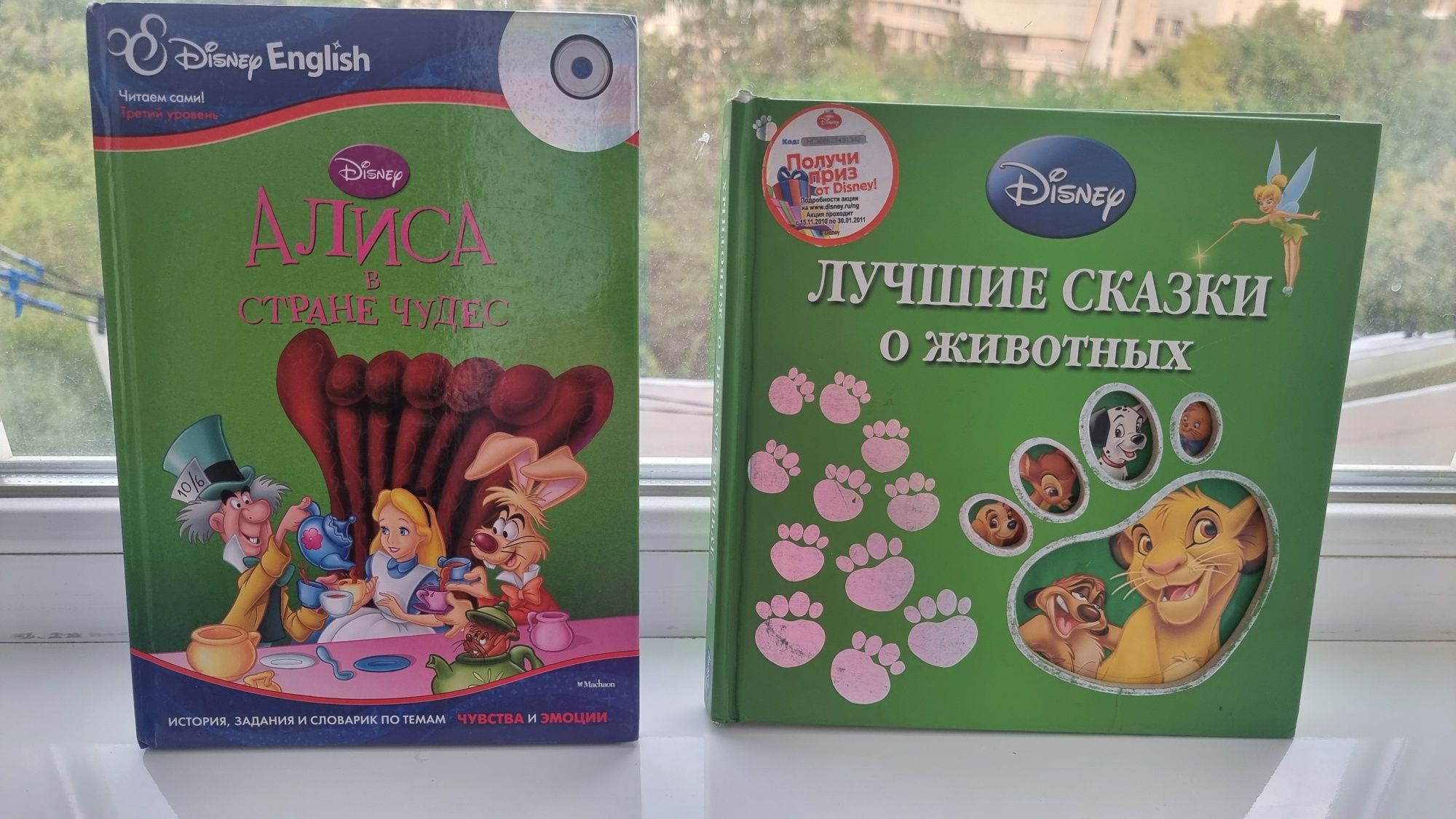 Детские книги, детские книжки