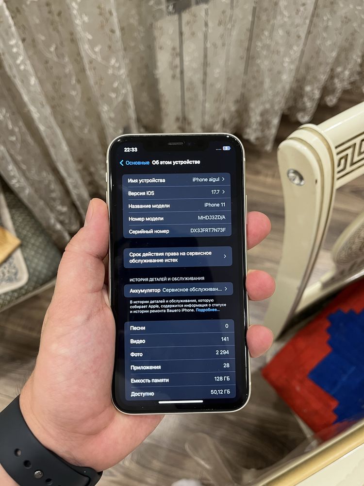 Iphone 11 айфон 11