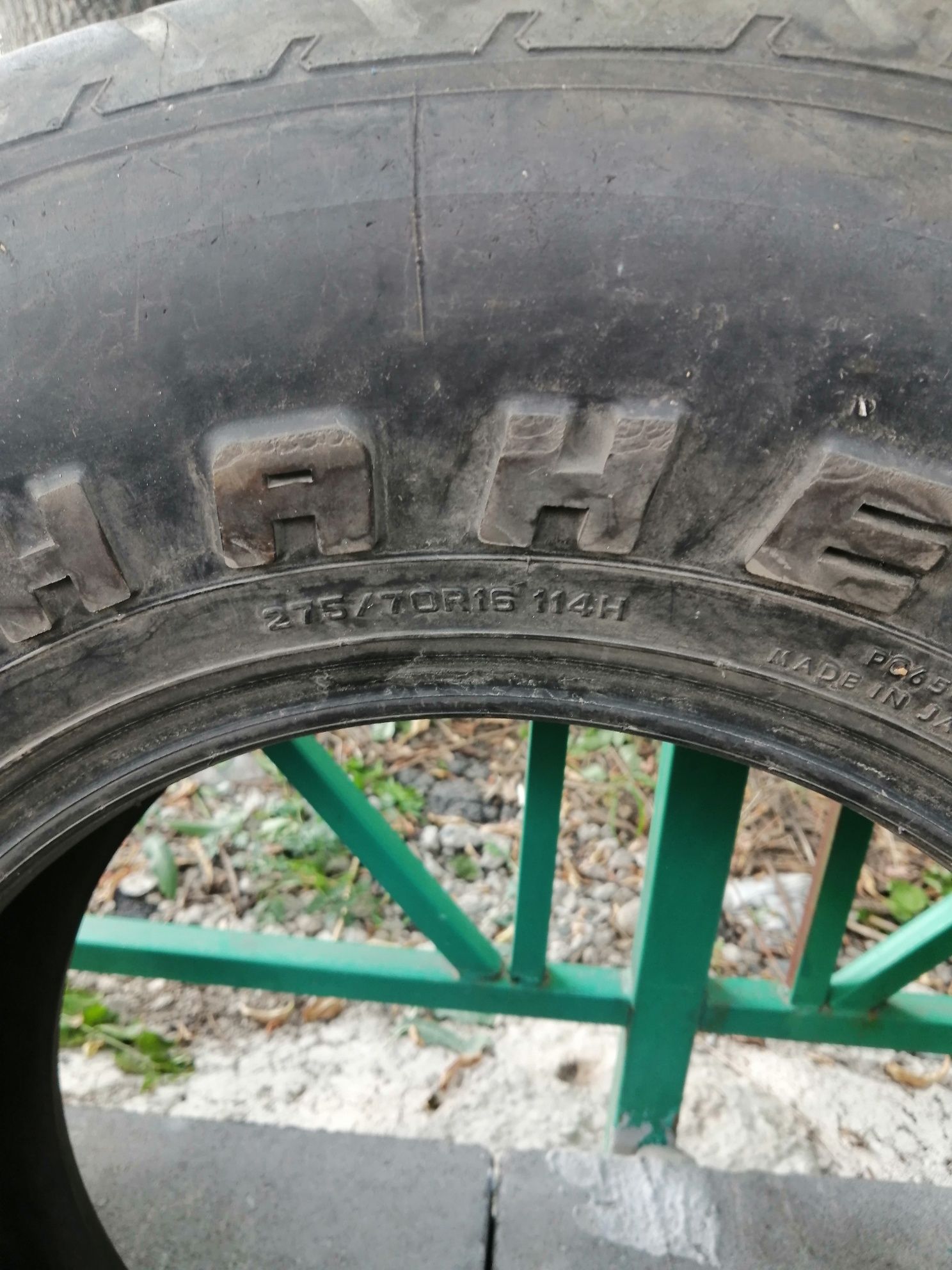 Шины автомобильные
