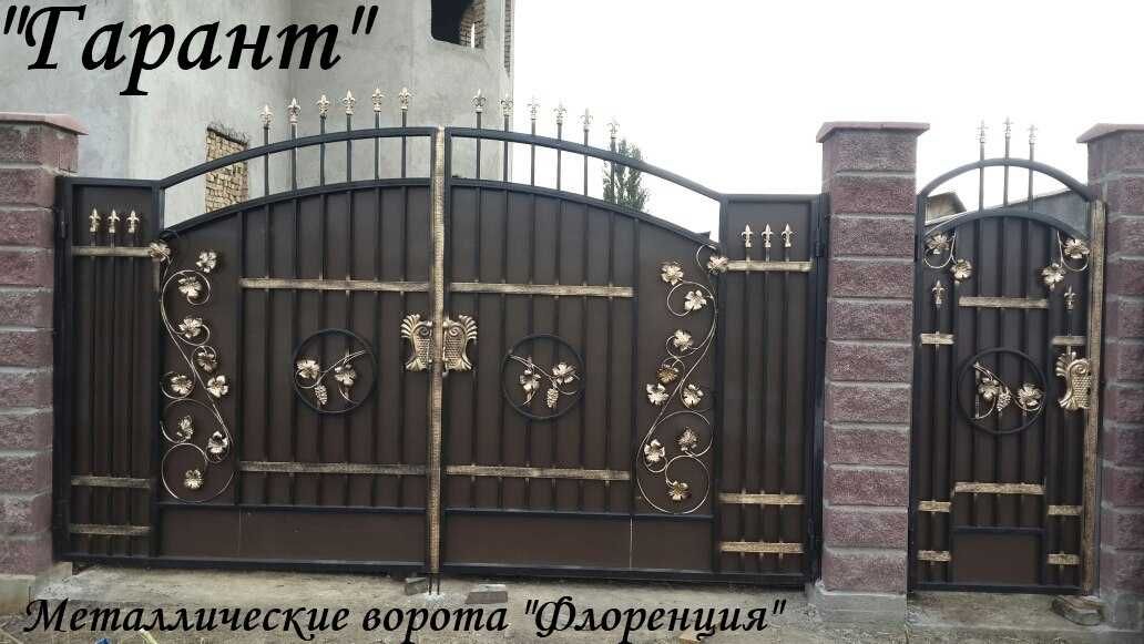 Металлические ворота (распашные,откатные ). Монтаж. Рассрочка.