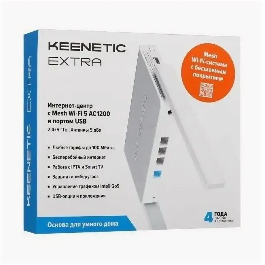 Keenetic extra KN-1713