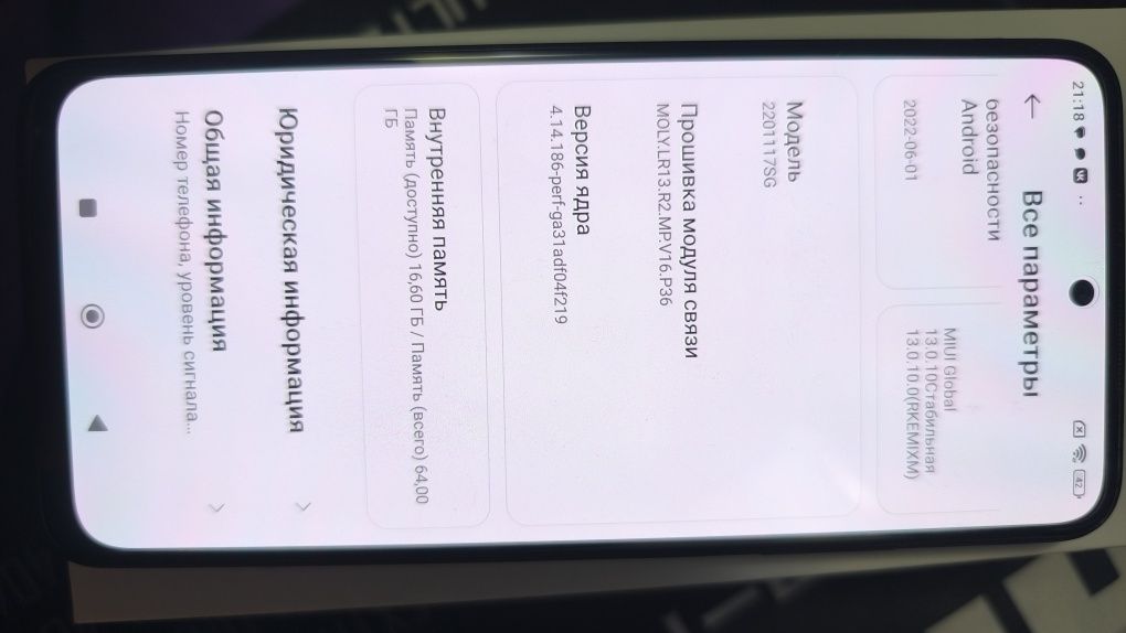 Redmi note 11s продажа