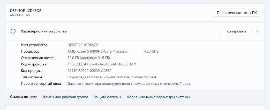 Продам компьютер