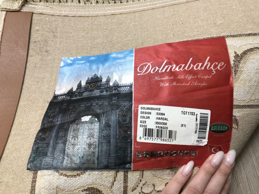 Продаем Ковер/ ковёр