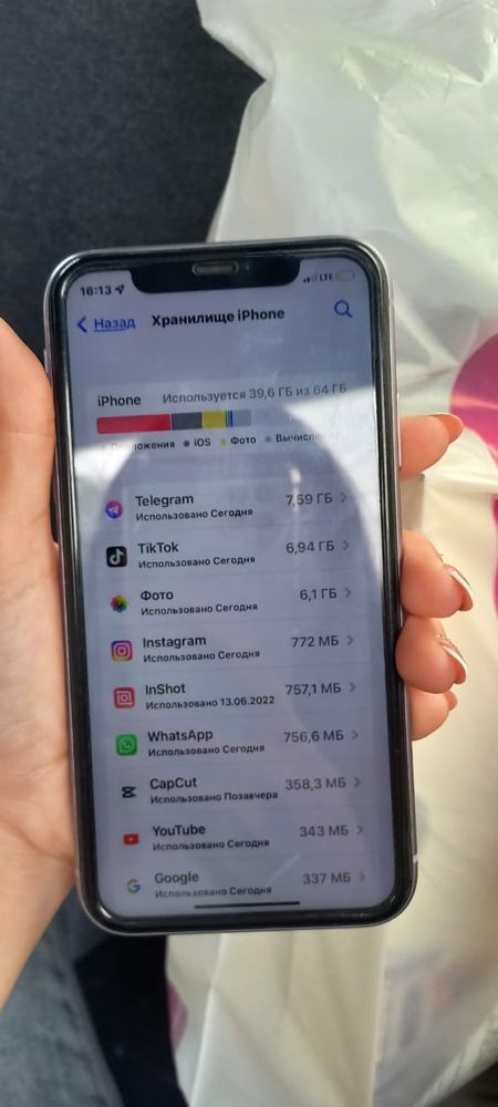 Айфон 11 64g