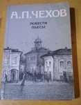 Продам разные книги