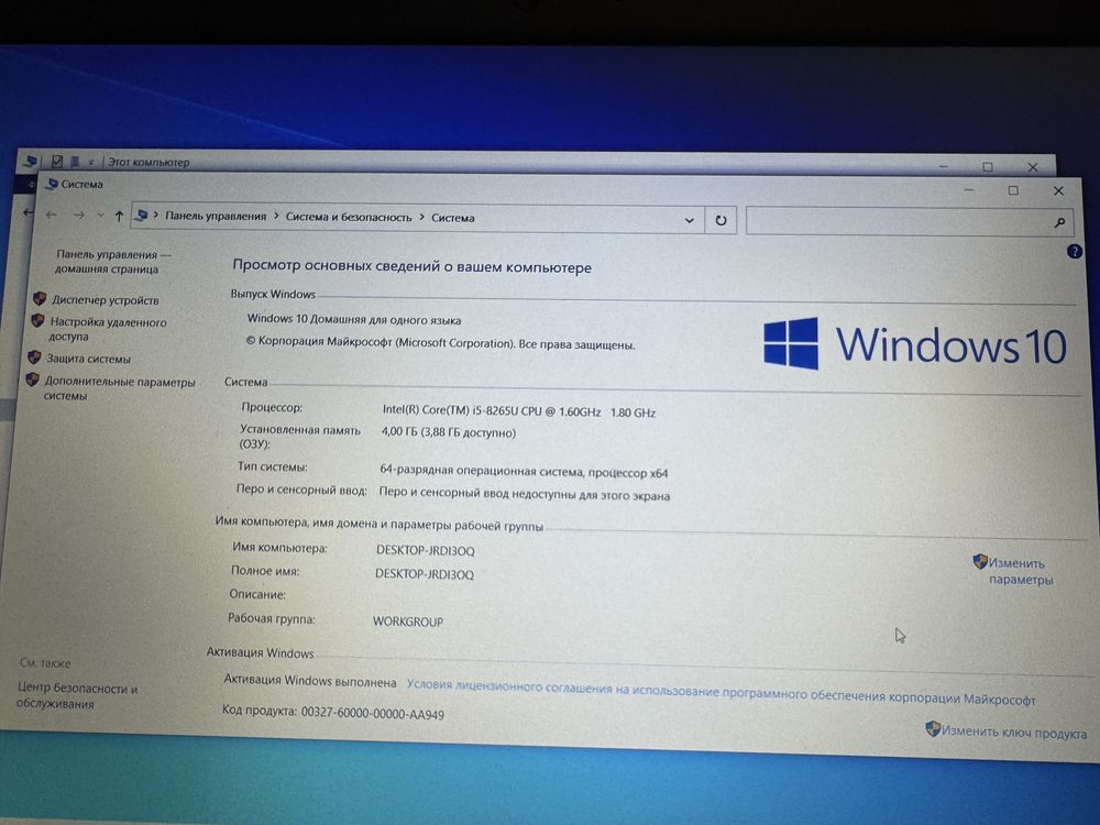 ОБМЕН  Ноутбук Dell на технику бытовую, телефон