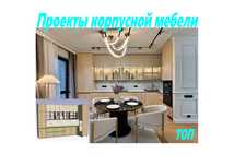 Чертежи деталей -58,9% теңге