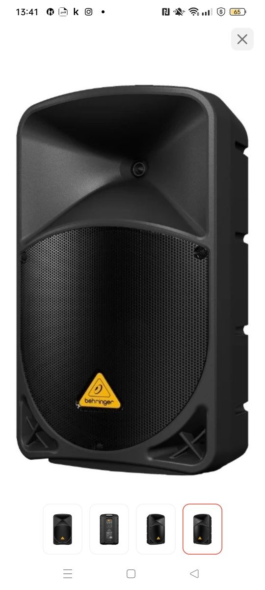 Акустическая система B112 mp3