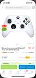 Продам Новый джойстик Геймпад Xbox series s