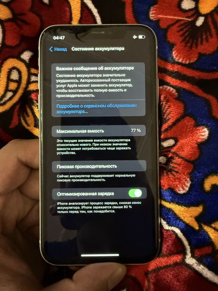продаетсяiphone xr