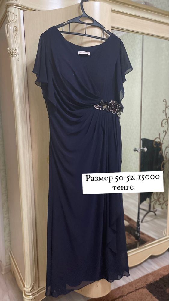 Женская одежда. Размеры 54-56