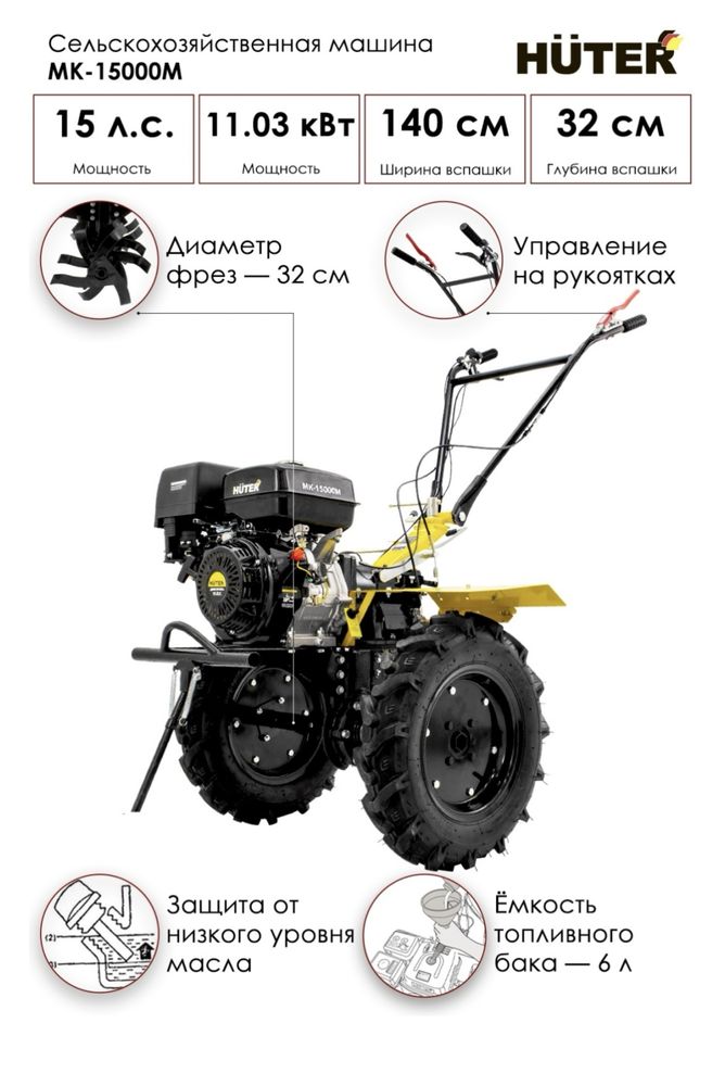 Мотоблок 13 а.к. с тележкой, культиватор, косилка, адаптер – ЖАҢА!