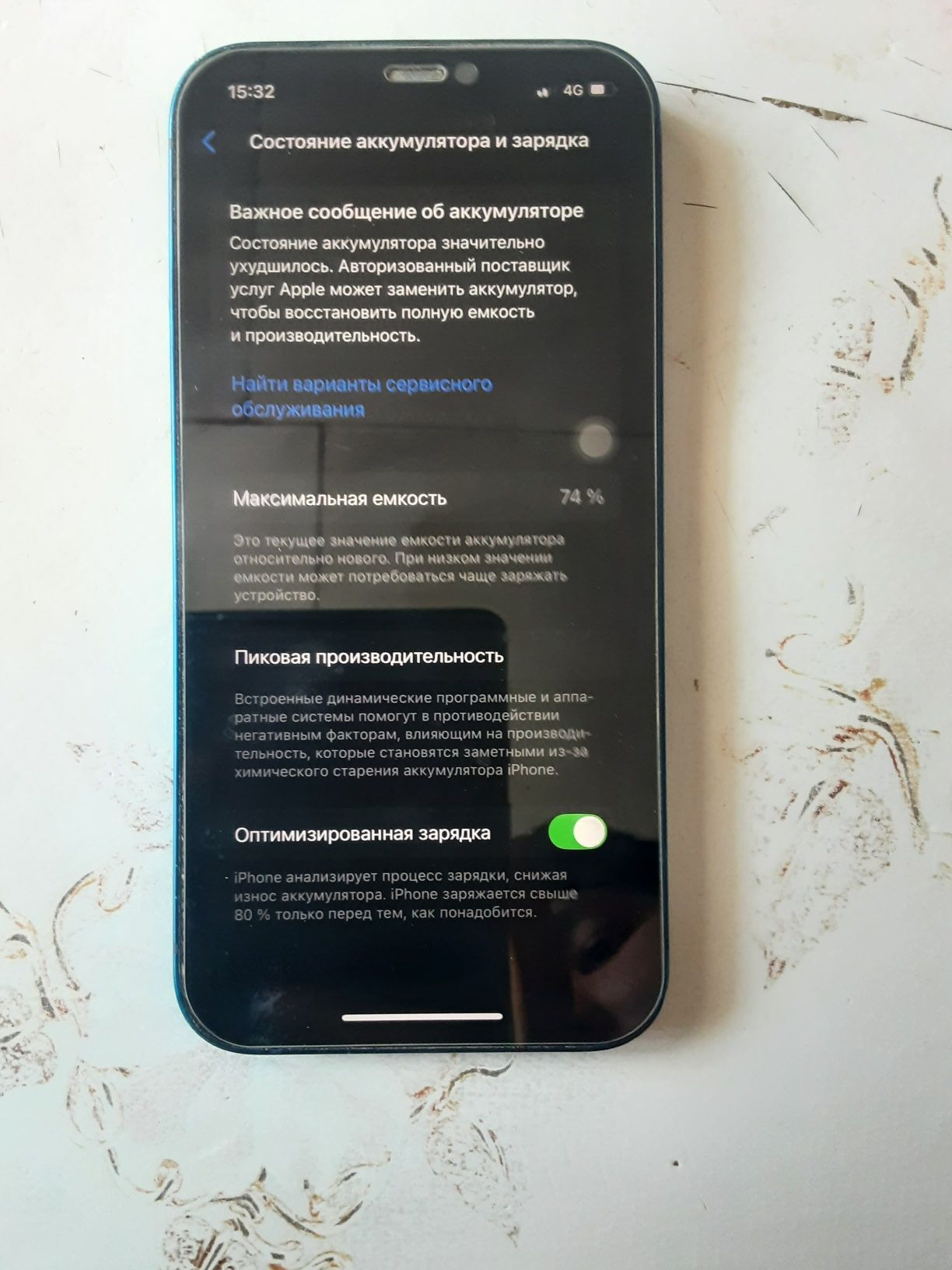 Iphone 12 | Айфон 12