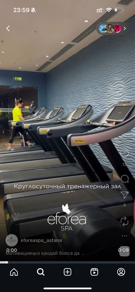 Абонемент в eforea spa Hilton на 3 месяца