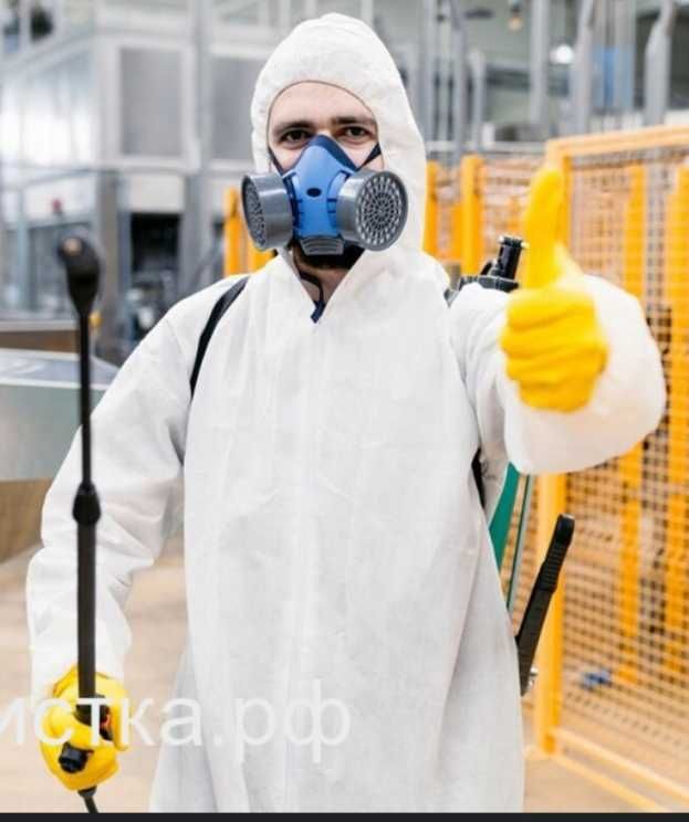 Профессиональная обработка отрава тараканы клопы комары блохи мыши