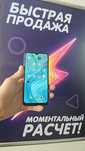 Oppo A1k / 32 ГБ / Красный
