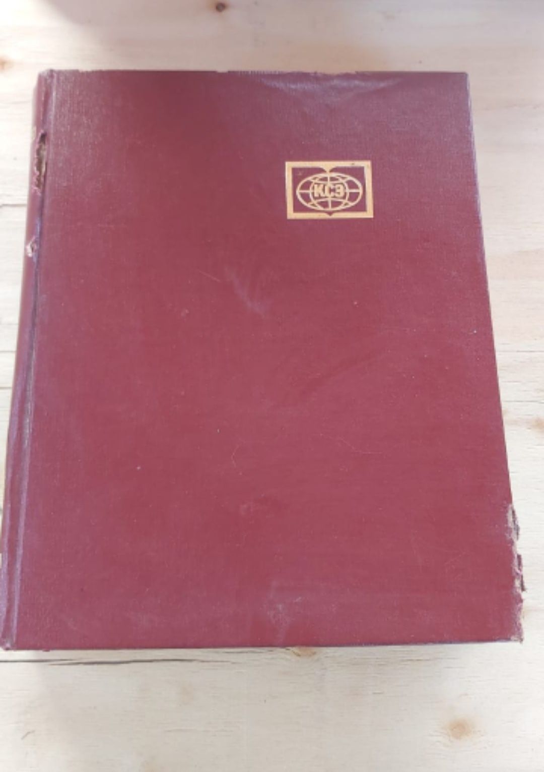 Энциклопедия, словари
