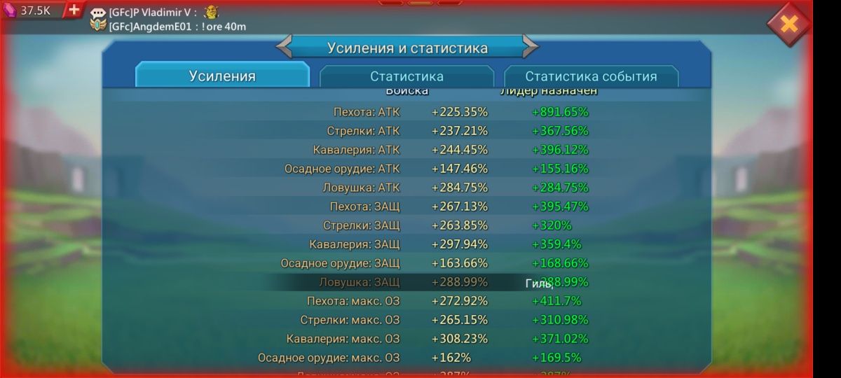Lords mobile продам