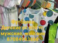 Футболки детские продала