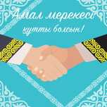 Опытный плотник маляр