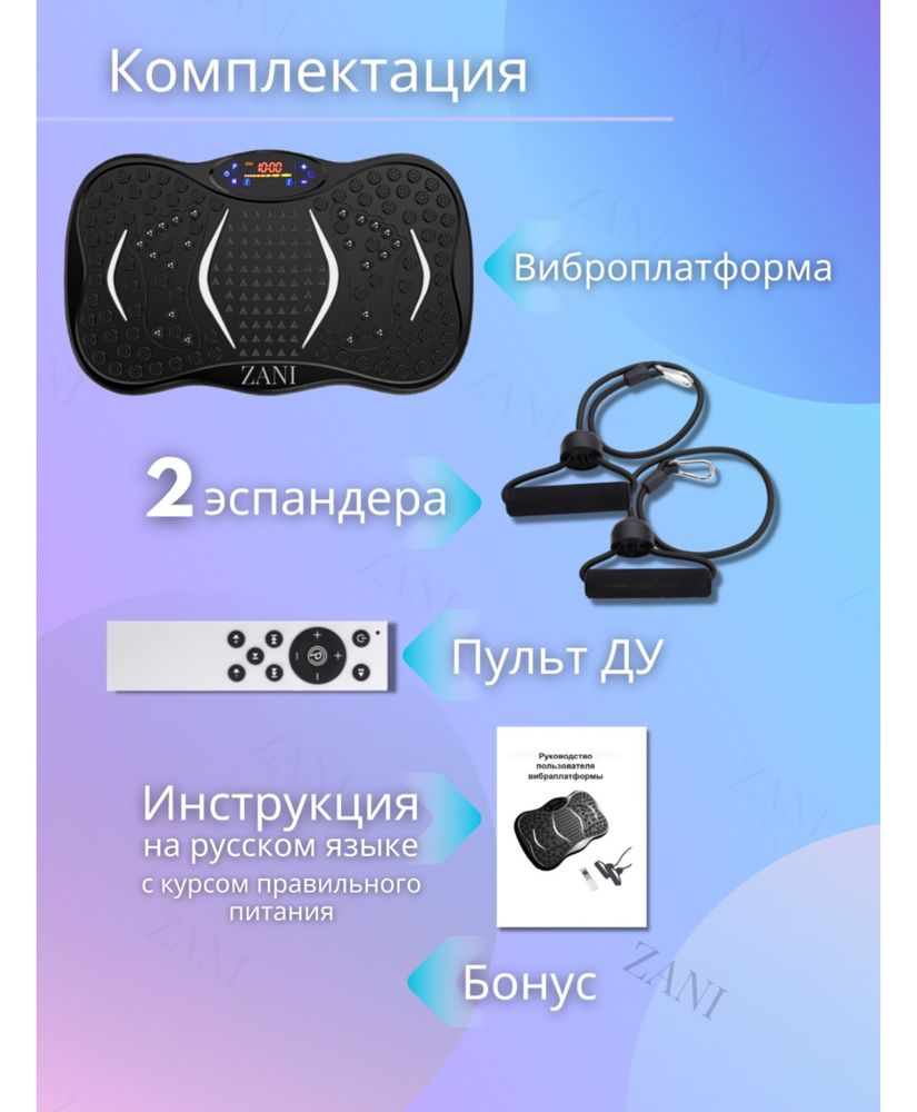 Вибротренажер новый