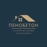 Пенобетон/ Утепление крыши, Пенабетон, песок, щебень, кум, тас,гпс,ил