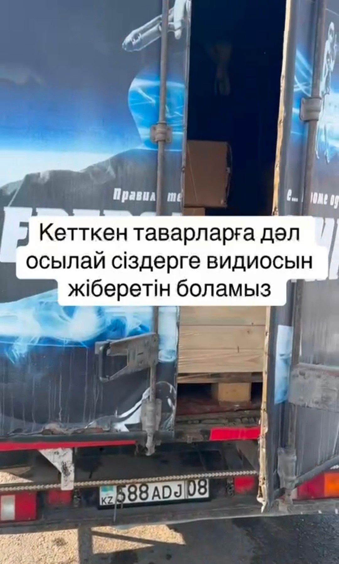Стеллаж Для Посуды Хранения Металлический Производственный С Полками
