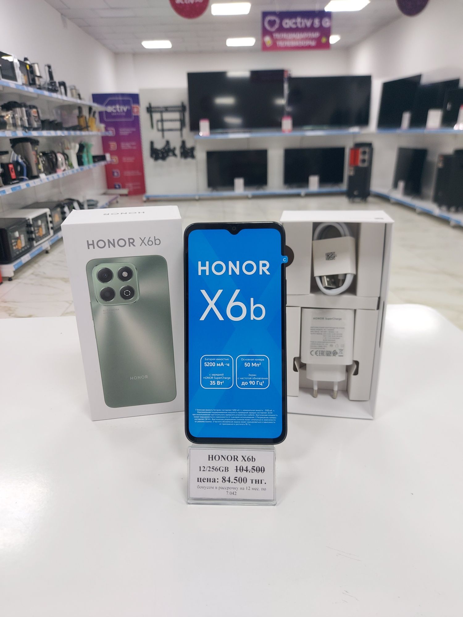 Смартфон HONOR X6b 12/256 Gb