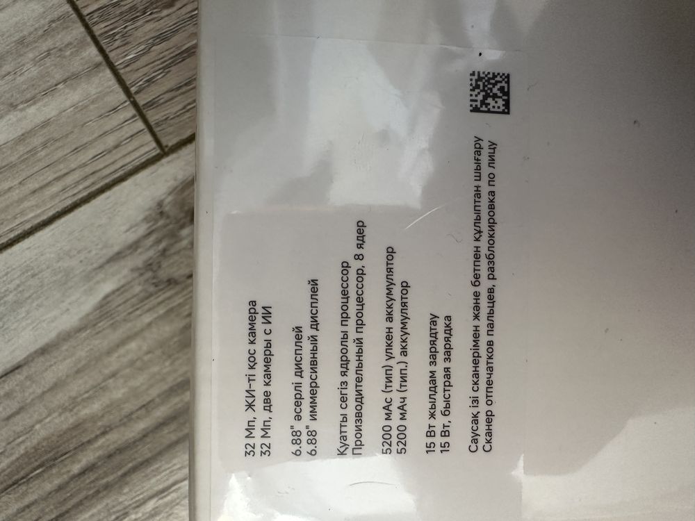 REDMI A5 32 MP dual camera