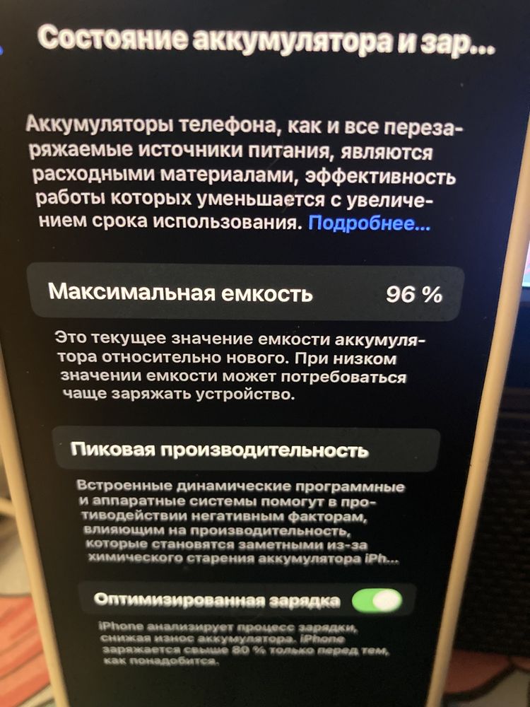 Айфон 13 с гарантией( Iphone 13)