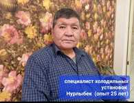 Ремонт холодильников! Ремонт морозильников! Ремонт витрин и камер!