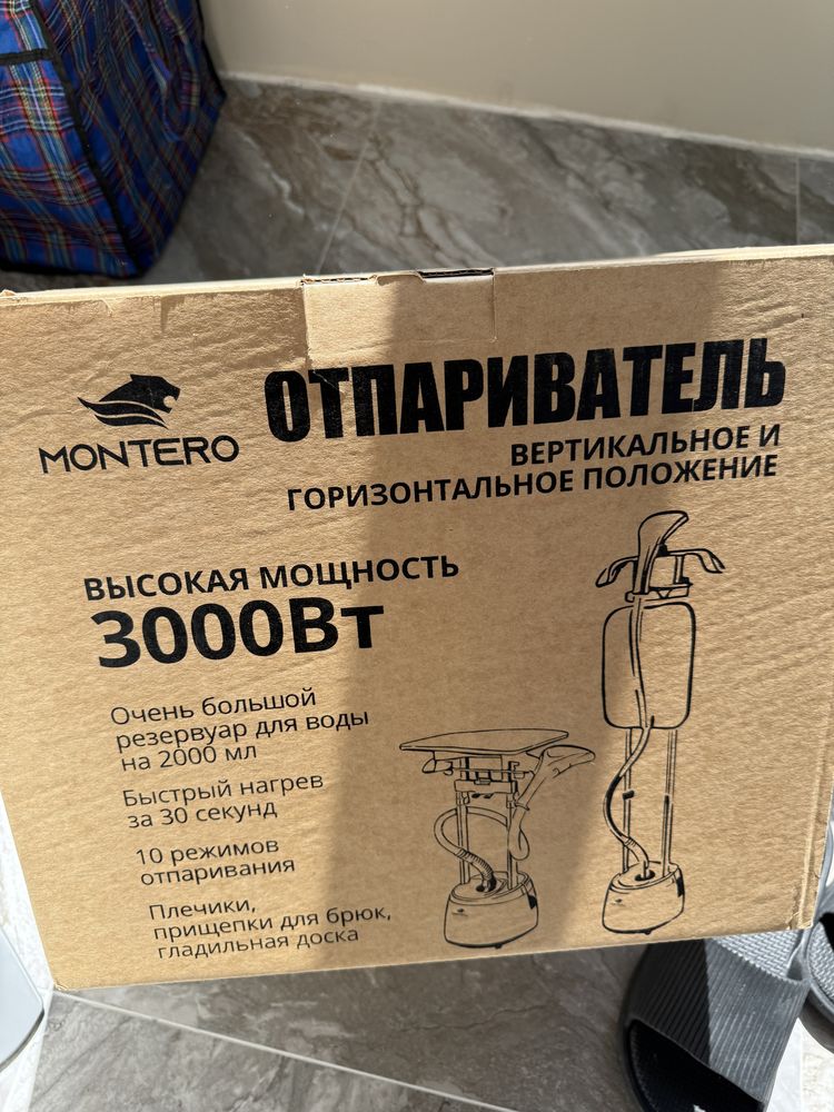 Продаю отпариватель MONTERO PRO S200