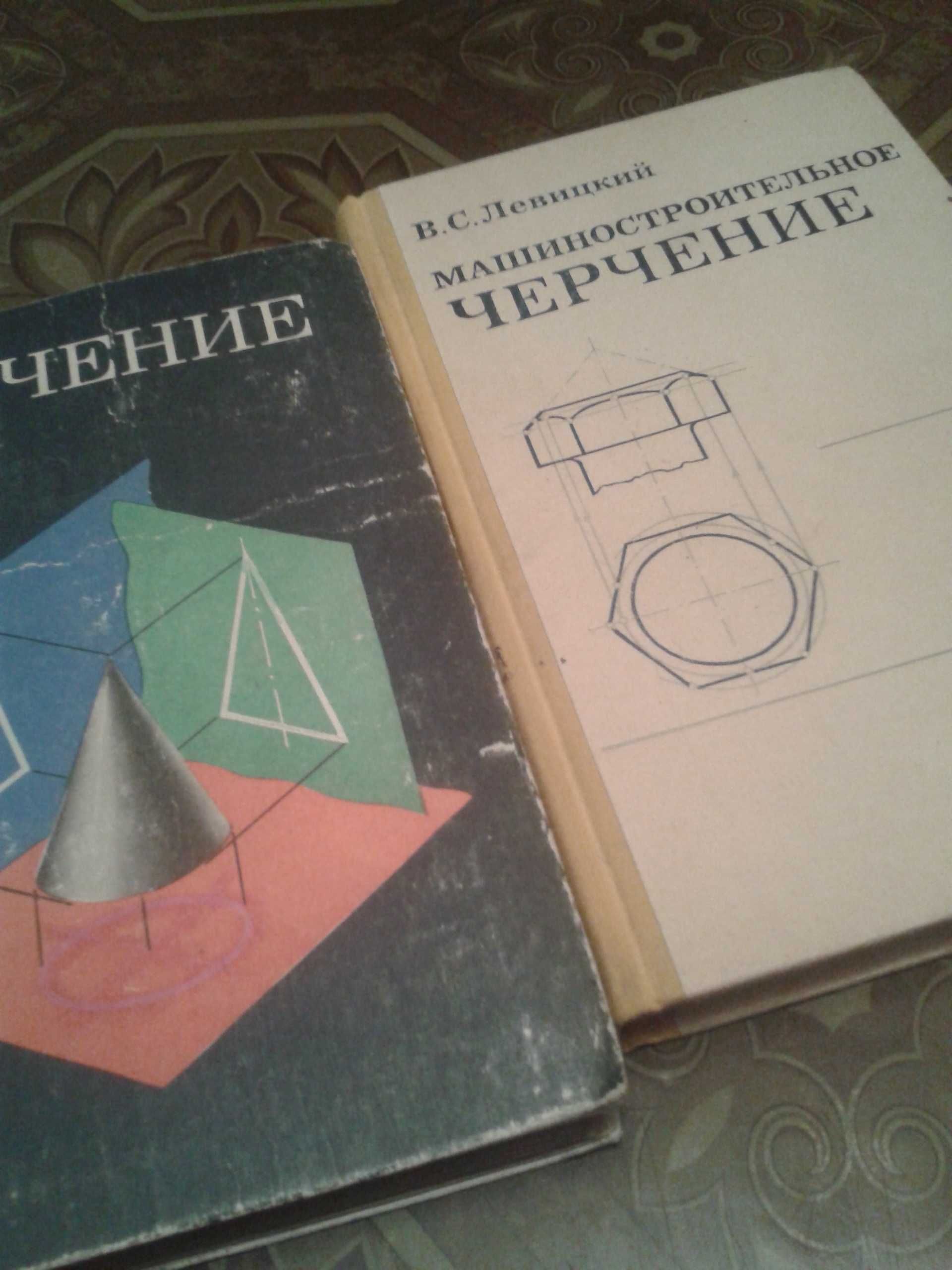 книги разные.технические